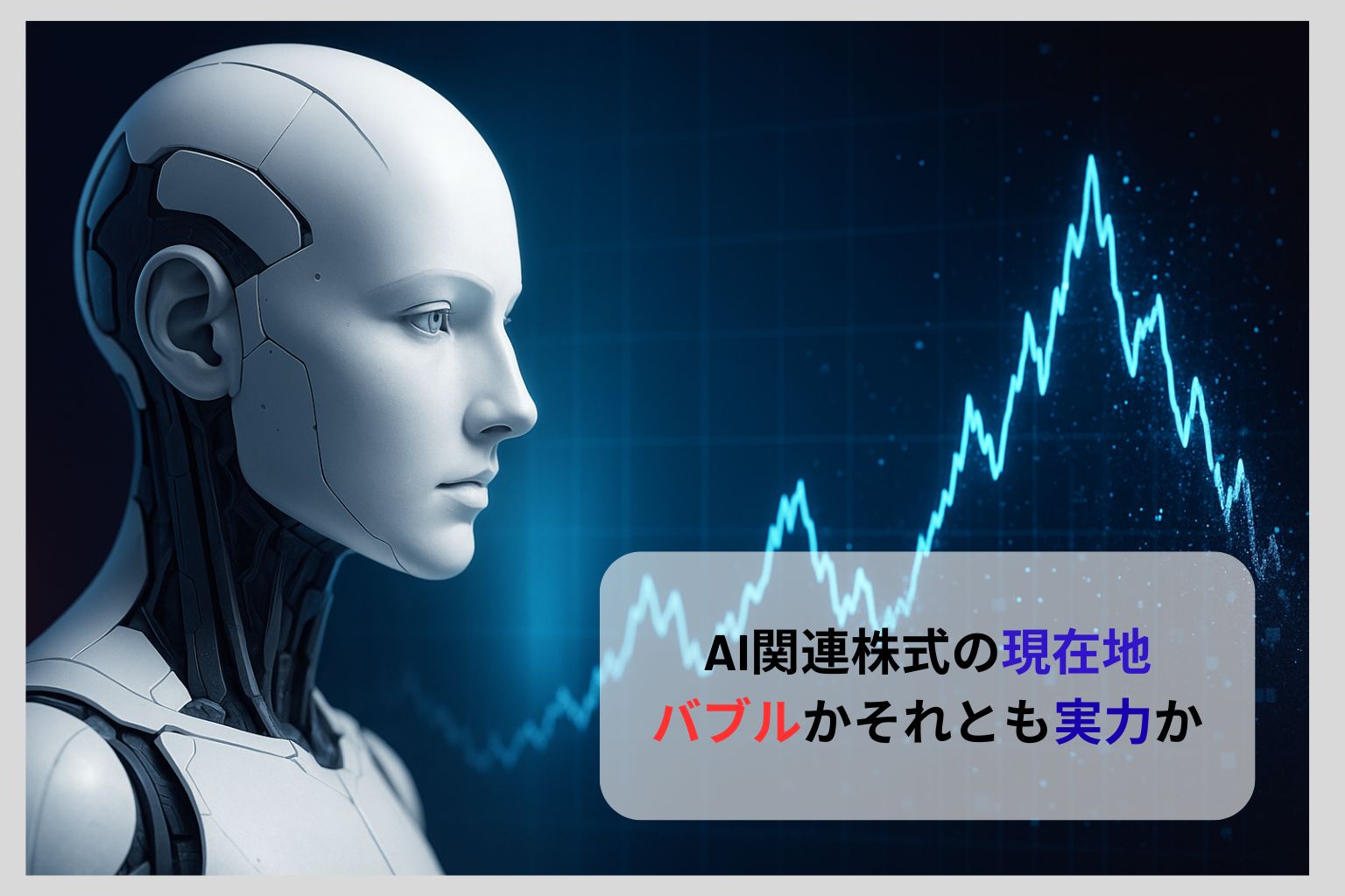 株式ロング・ショート戦略】これだけは知っておきたいヘッジファンドの基本運用戦略 | 富裕層向け資産運用のすべて
