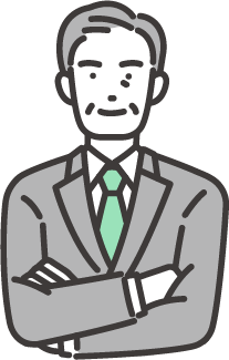 腕を組んでいる男性のイラスト