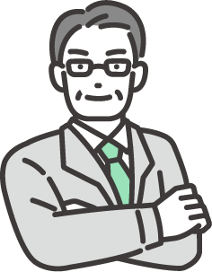 腕を組んでいる男性のイラスト