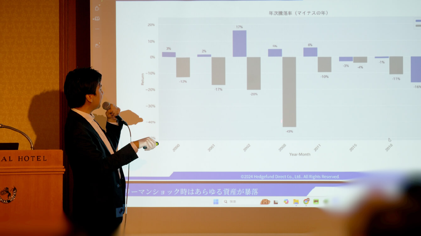 セミナーの様子