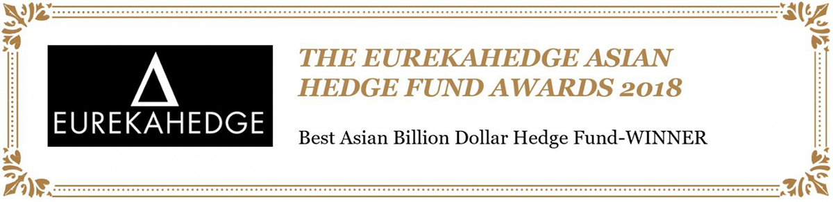 THE EUREKAHEDGE ASIAN HEDGE FUND AWARDS 2018 : Best Asian Billion Dollar Hedge Fund-WINNER