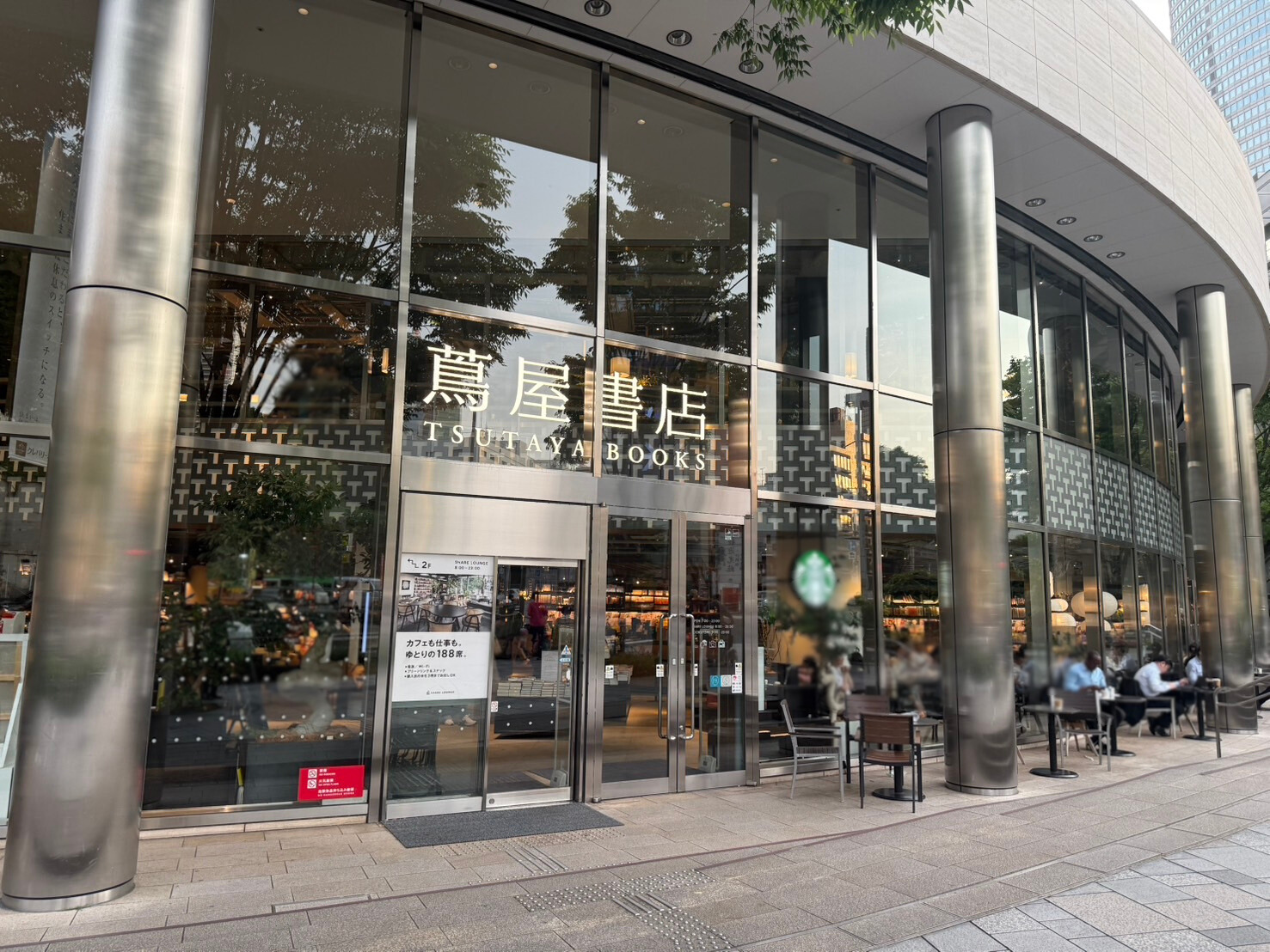 蔦屋六本木店の外観