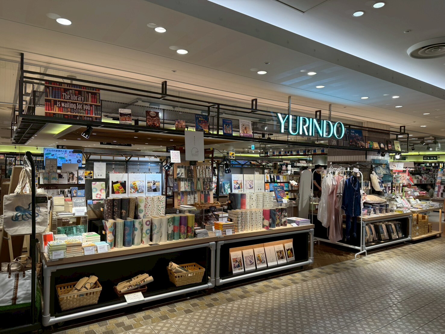 隣堂アトレ恵比寿店の外観